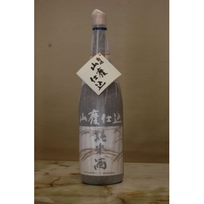 画像1: 菊姫　山廃仕込純米酒　1800ML