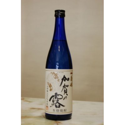 画像1: 本格焼酎　加賀の露　720ML