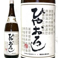 菊姫　純米　ひやおろし　1800ML