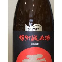 玉川　特別純米酒　1800ML