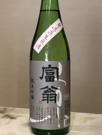 純米吟醸 丹州山田錦 原酒 720ML