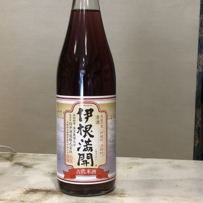 画像1: 赤米酒　伊根満開　720ML