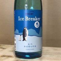 2023BY 玉川　アイスブレーカー　純米吟醸生原酒　1800ML
