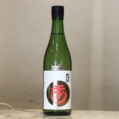画像1: 玉川　大吟醸　５０％　720ML