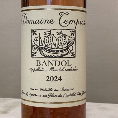 画像1: 2024　バンドール　ロゼ／ドメーヌ　タンピエ