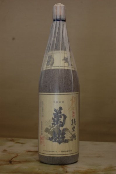 画像1: 菊姫　金劔純米酒　1800ML (1)