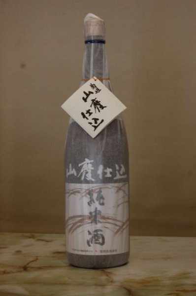 画像1: 菊姫　山廃仕込純米酒　1800ML (1)