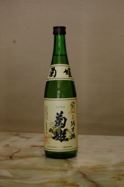 画像1: 菊姫　金劔純米酒　720ML (1)