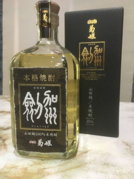 画像1: 41度　米焼酎　加州劔（かしゅうつるぎ）　720ML (1)