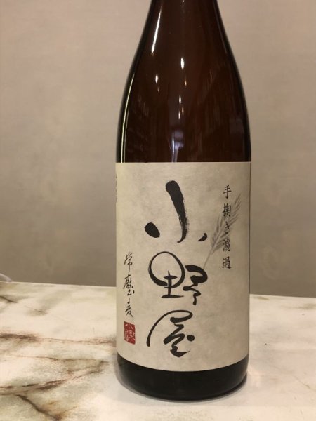 画像1: ２５度　麦焼酎　小野屋　1800ML (1)