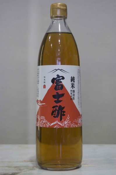 画像1: 純米　富士酢　900ML (1)