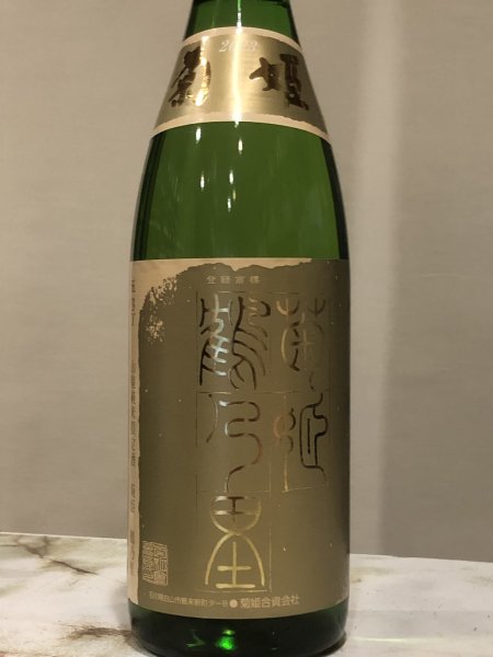 画像1: 菊姫　鶴乃里 R5BY 1800ML (1)