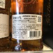 画像2: デュワーズ　ジャパニーズスムース　８年　700ML (2)